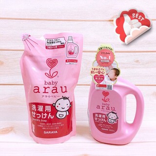Combo Nước giặt đồ trẻ em Arau Baby bình 800ml + túi 720ml