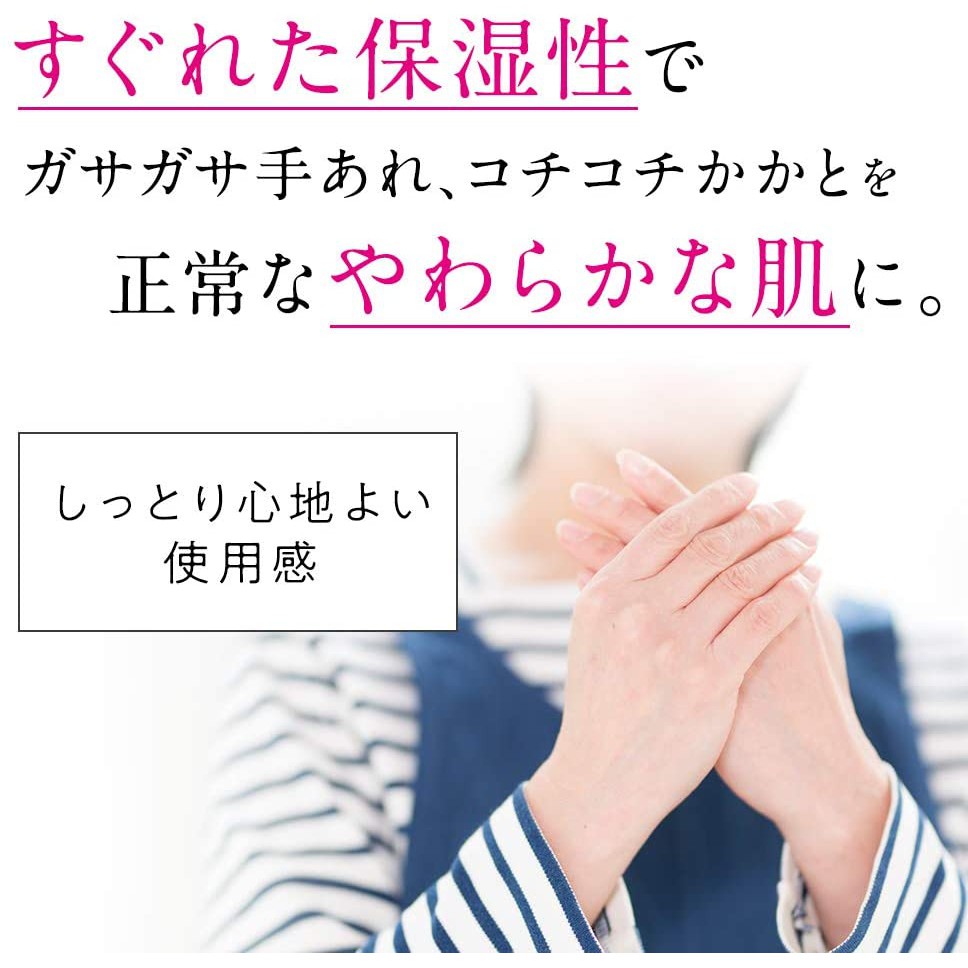 Kem dưỡng da /thoa tay chân thô ráp Felzea HA20 160g date 2025