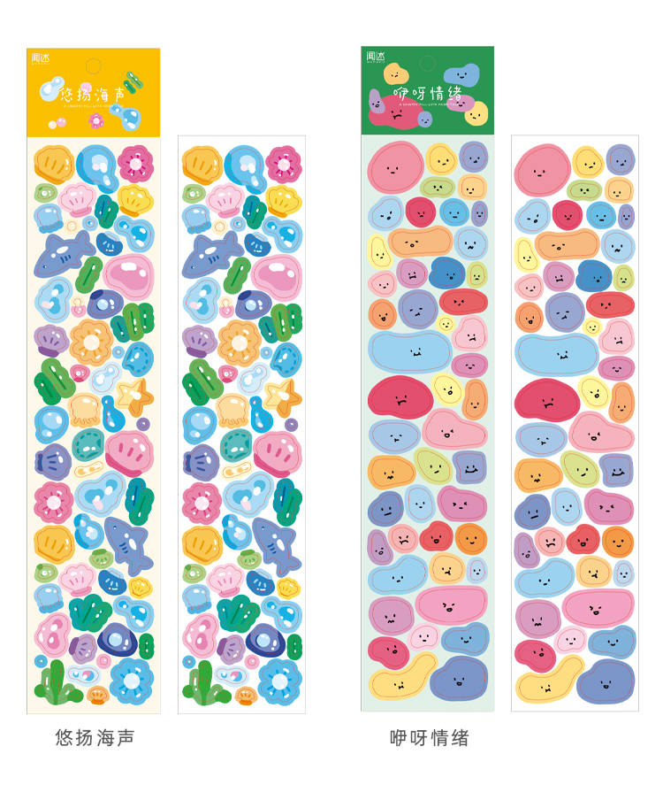 2 Tờ hình dán trang trí sổ lưu niệm