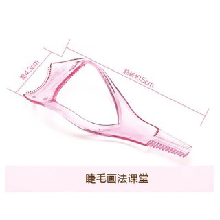 Siêu Phẩm Chuốt Mi - Chuốt Mascara