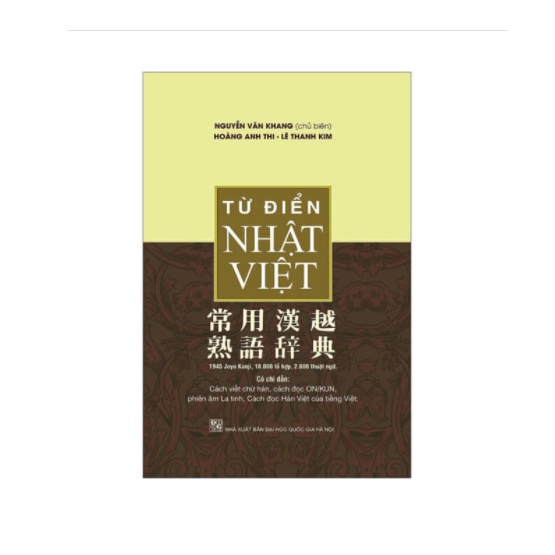Cuốn sách Từ Điển Nhật - Việt (Bìa mềm - Tái bản)