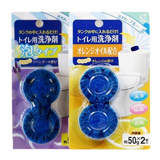 Set 2 Viên Thả Bồn Cầu Khử Mùi Hôi Nhật Bản