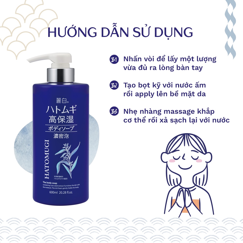 Sữa Tắm Dưỡng Ẩm Sâu, Làm Sáng Da Reihaku Hatomugi High Moisturizing Body Soap (600ml)