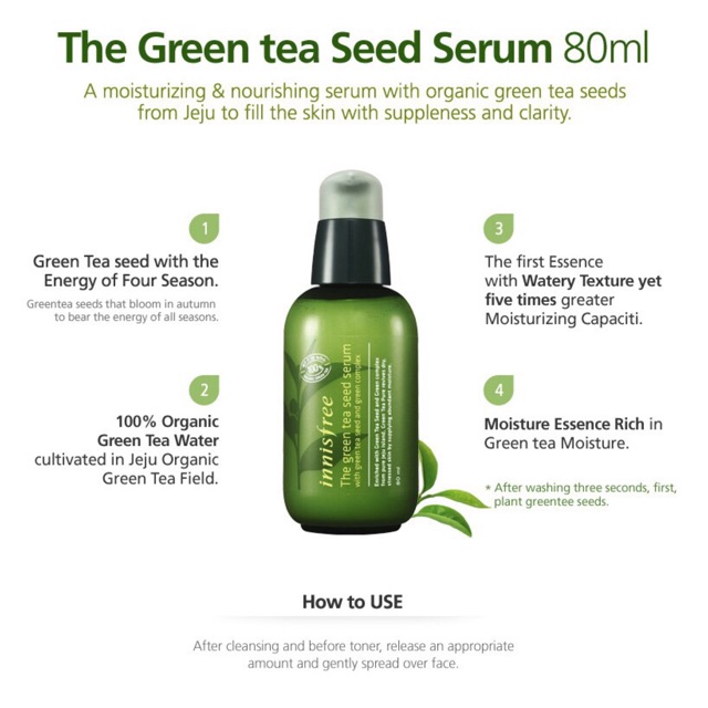the green tea seed serum innisfree