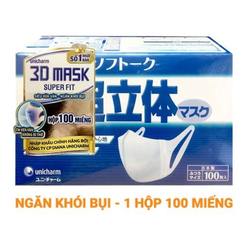 [Chính hãng] Hộp khẩu trang Unicharm 3D mask Super Fit 100 cái