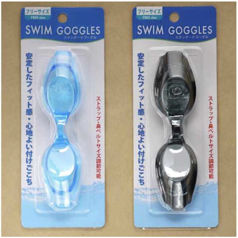 Kính bơi trẻ em GOGGLES Nhật Bản