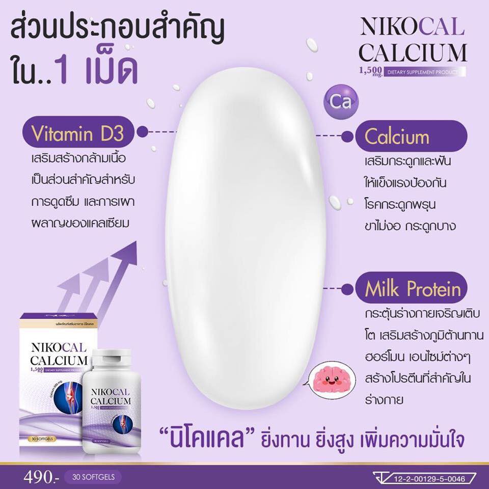 Nikocal Calcium tăng chiều cao Thái Lan