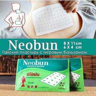 Neobun - Miếng cao dán giảm đau Thái