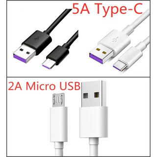 Fast Charging USB 5A Type C Cable Type-C Super Charger for HUAWEI