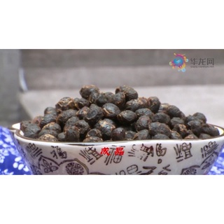 Tàu xì gói 40g