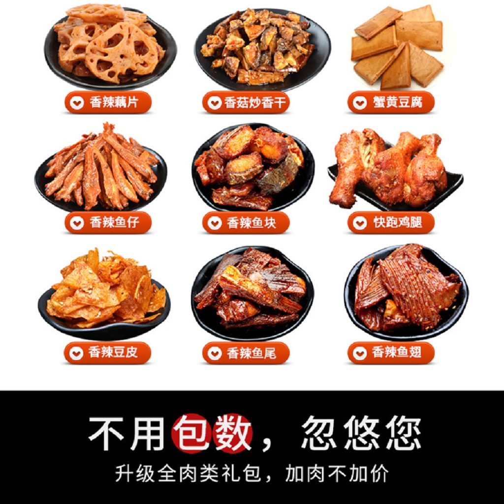 Combo Sét 50 Món Đồ Ăn Vặt Trung Quốc Tự Chọn YUDOFOOD Nội Địa