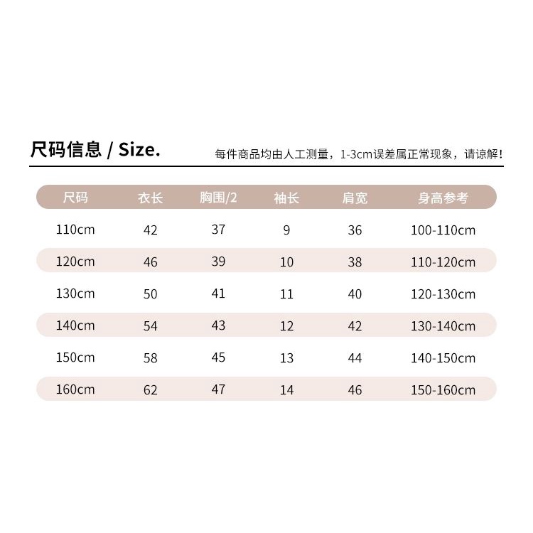 Áo Thun Cotton Ngắn Tay Cổ Tròn In Chữ Thời Trang Mùa Hè Cho Bé Gái