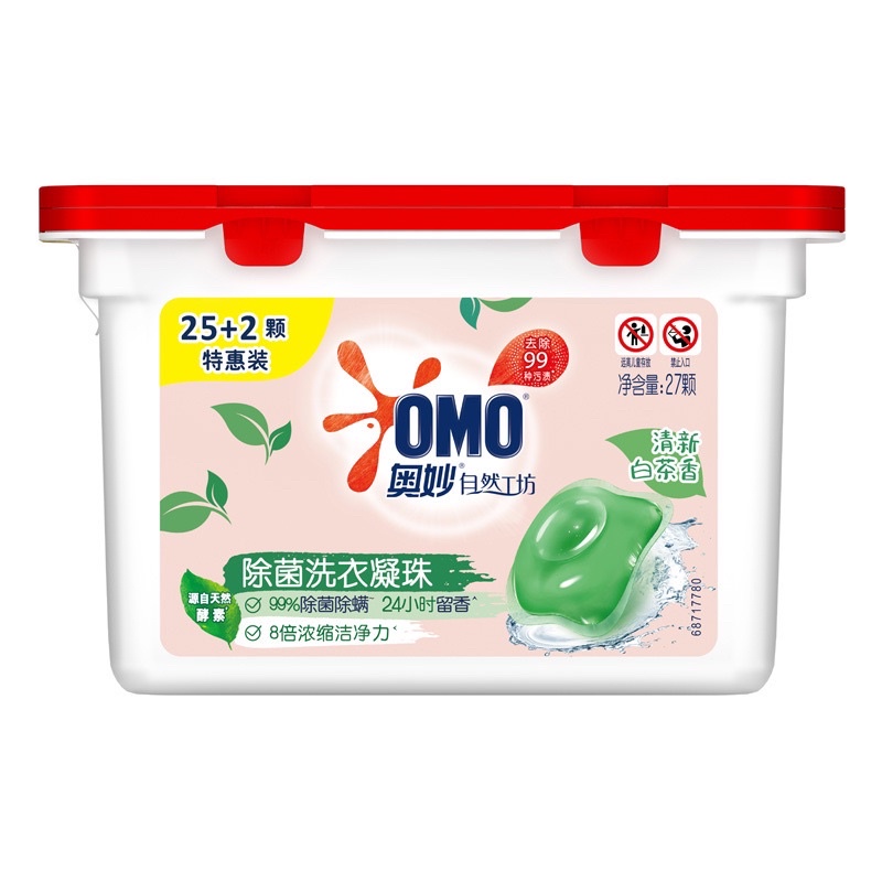 Viên giặt lưu hương OMO GELBALL Nội Địa Trung - Tiện lợi, cao cấp