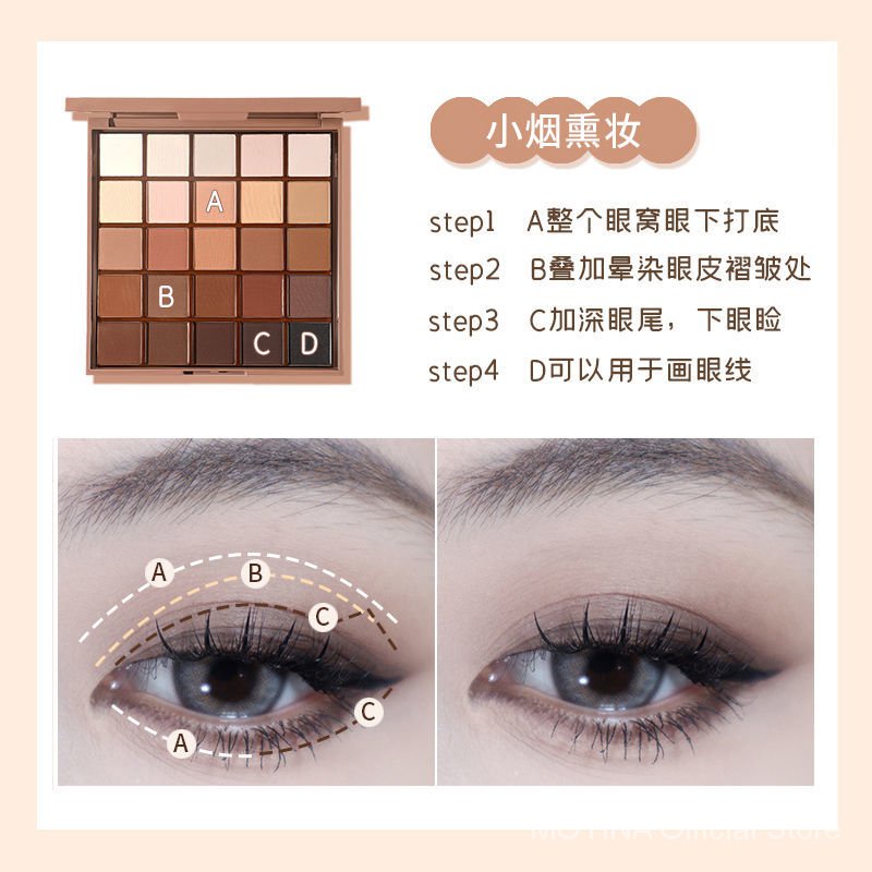 Bảng Phấn Mắt 25 Màu Lì Tông Màu Đất inssuper fire Giá Rẻ Không Mực Khói Cho Học Sinh Mới