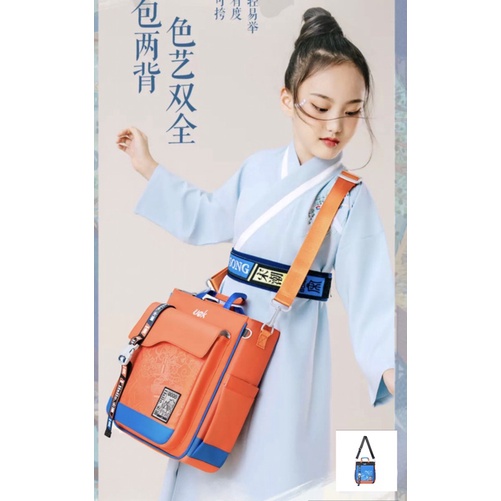 Túi Đi Học UEK