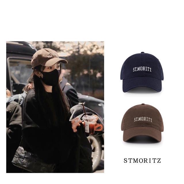 Yang Mi matching hat STMORITZ sunscreen baseball cap for men and women spring and summer brown letter embroidered sports cap
