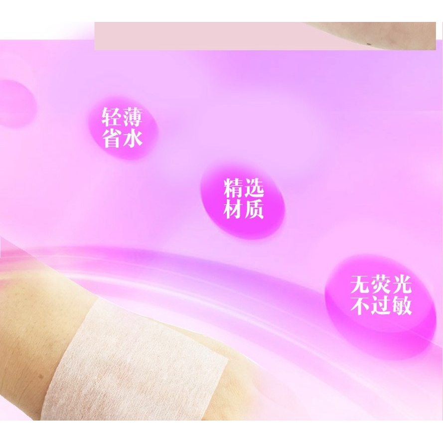 Hộp 200 Miếng Bông Tẩy Trang Mỏng Từ Vải Không Dệt
