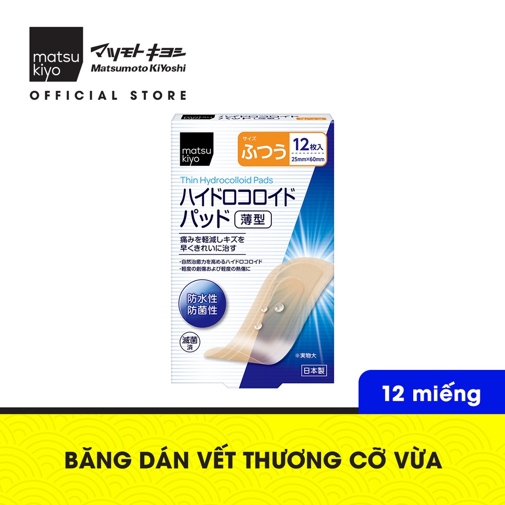 [Mã BMBAU50 giảm 7% đơn 99K] Băng dán thúc đẩy quá trình chữa lành vết thương matsukiyo hydrocolloid 3 cỡ