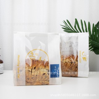 Túi bao bì đựng bánh mì nướng có dây thép niêm phong