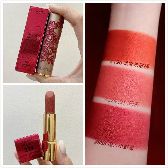 Son Môi Lancome # 196 # 274 # 888 Chất Lượng Cao