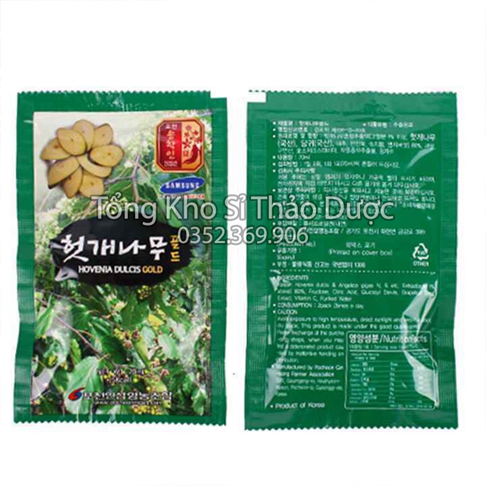 Nước uống linh chi bổ gan Hàn Quốc hộp 20 gói (Thanh nhiệt, detox, giải nhiệt) - Sản phẩm cao cấp