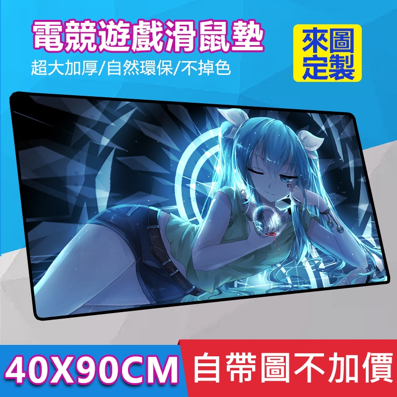 Tấm Lót Chuột Cỡ Lớn In Hình Hatsune Miku Đáng Yêu