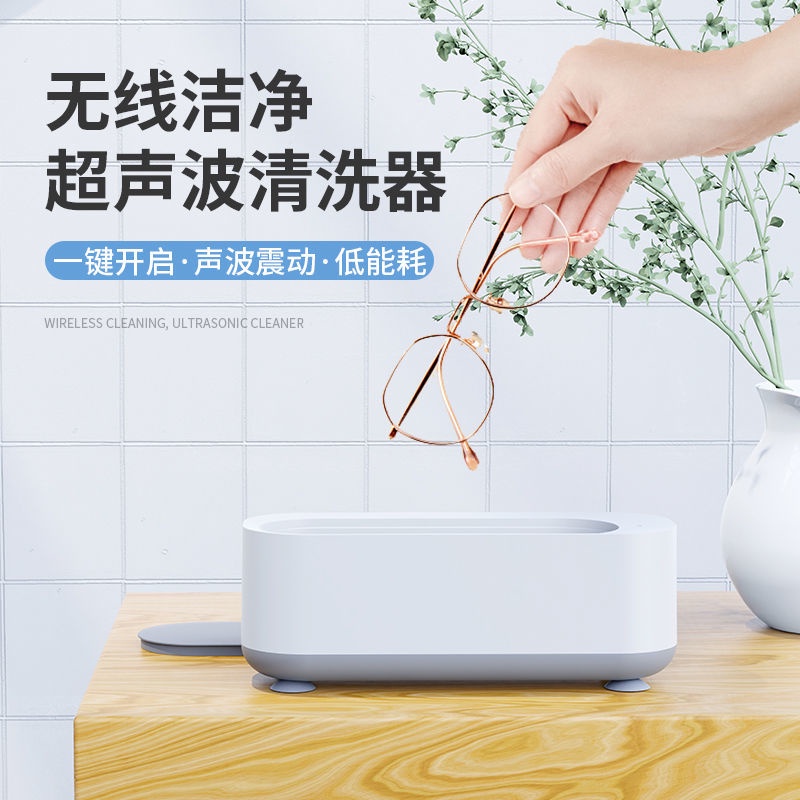 Máy khử trùng làm sạch trang sức đồng hồ bằng sóng siêu âm đa năng