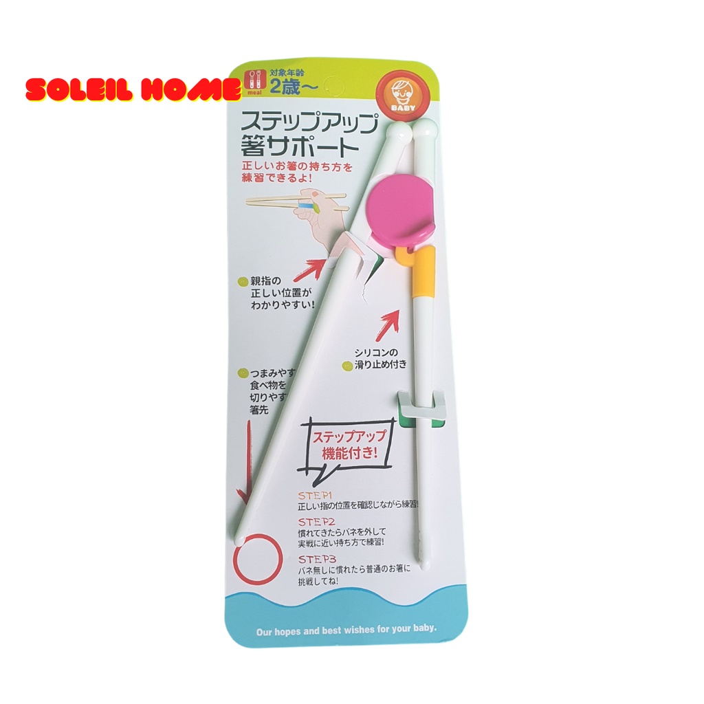 Đũa tập ăn dặm cho bé, Đũa xỏ ngón giúp bé tập cầm, gắp - Soleil Home