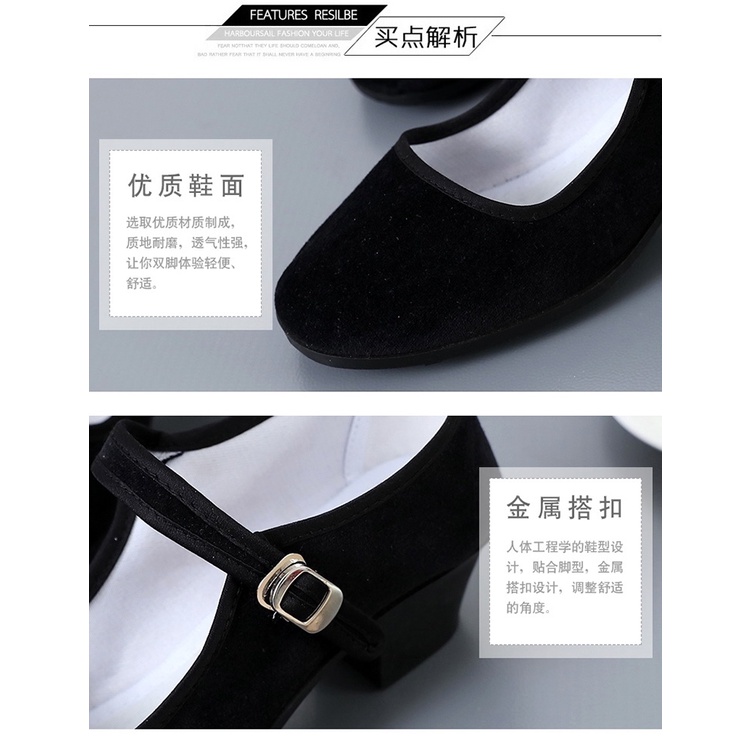 Giày Cao Gót Nhảy Múa Màu Đỏ Đen Phong Cách Tây Tạng Cho Nữ