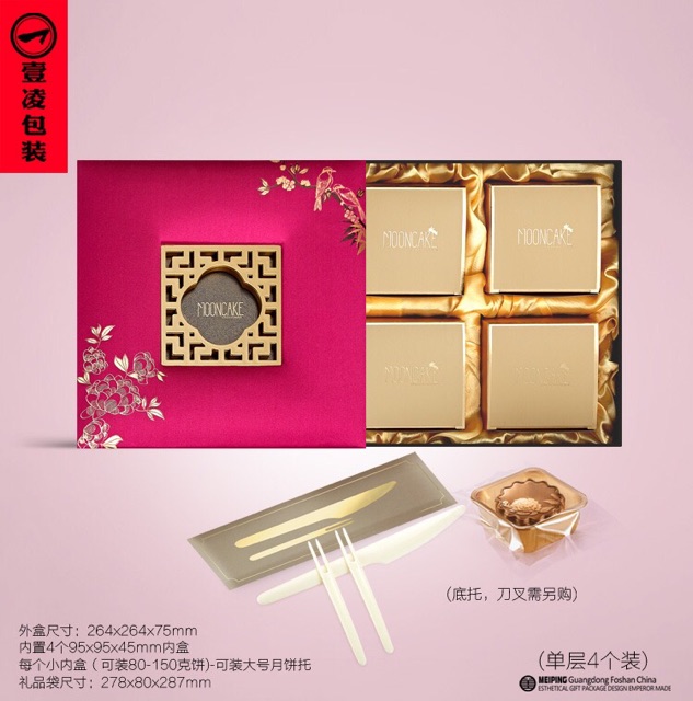 Hộp đựng 4 bánh trung thu 125-150gam có 4 hộp con