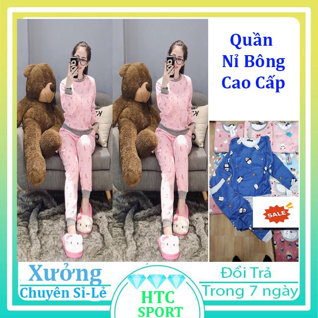 [Rẻ Vô Địch] Bộ Nỉ Bông Nhiều Hòa Tiết Chất Nỉ Lót Lông Qc Dày Dặn (giao mẫu ngẫu nhiên)-HTC_SPORT