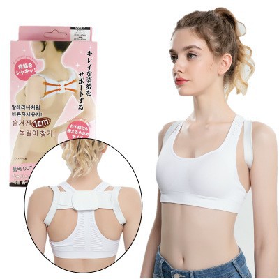 Đai Định Hình Lưng Chống Gù Freesize Cho Mọi Lứa Tuổi