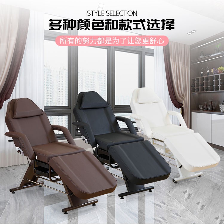 Ghế gấp giường thẩm mỹ viện đa năng chuyên dụng massage hình xăm vi phẫu thuật