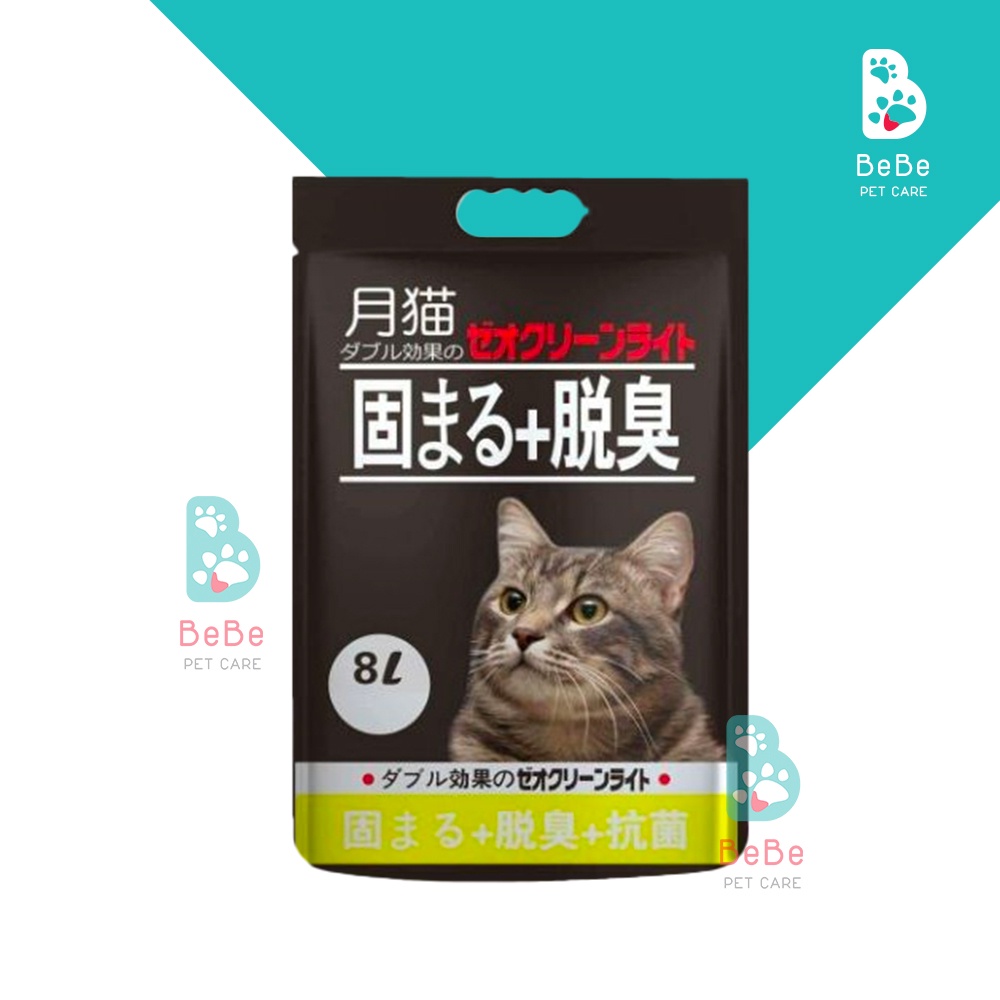 [HOẢ TỐC] Cát Đất Sét MOON CAT Siêu Thơm Siêu Vón Cho Mèo