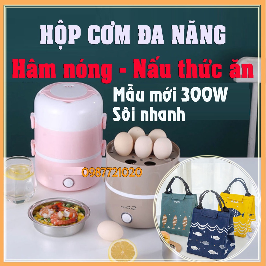 Hộp cơm hâm nóng 2 tầng 4 cốc Hộp cơm Văn phòng cắm điện inox 3 tầng | Cà mèn đựng cơm