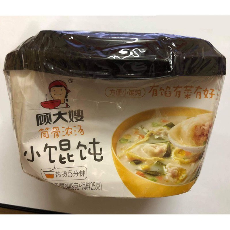 [Mã 77FMCGSALE1 giảm 10% đơn 250K] TRÀ SỮA ĐÓNG GÓI + MIẾN BỊ BẸP+LẨU TỰ SÔI - ĐỒ UỐNG, QUÀ TẶNG- SNACKSEEKER | BigBuy360 - bigbuy360.vn