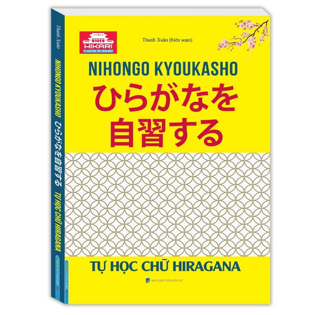 Sách - Tự học chữ HIRAGANA (bìa mềm)