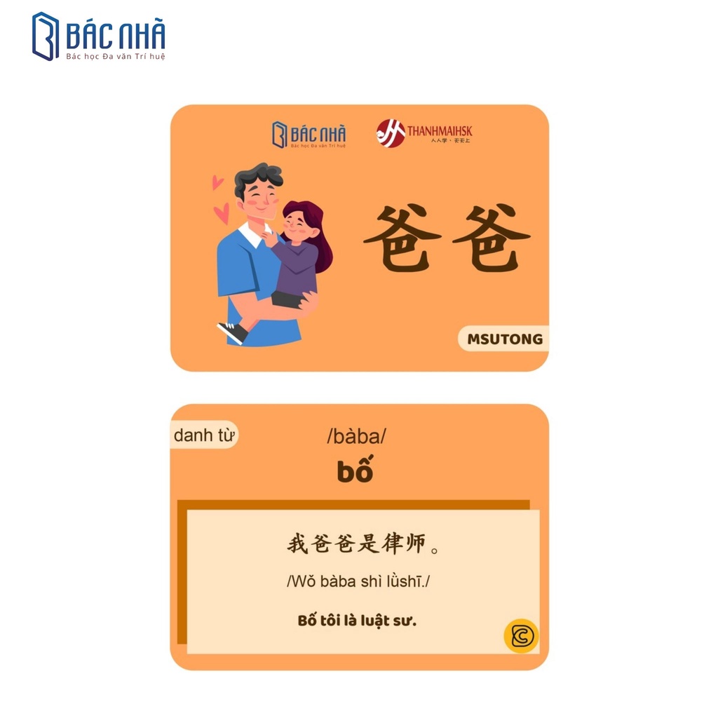 Thẻ học từ vựng tiếng Trung có phiên âm và hình ảnh đi kèm