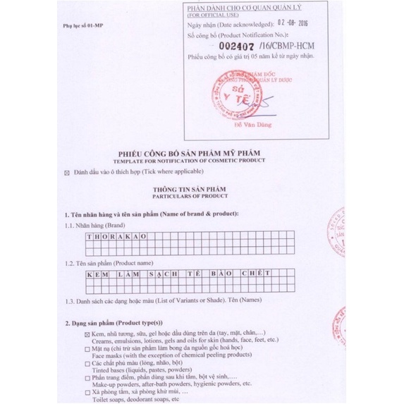 Kem làm sạch tế bào chết 45g | BigBuy360 - bigbuy360.vn