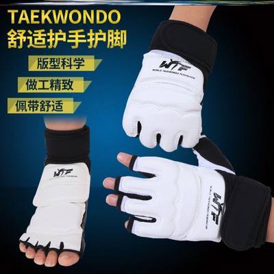 Găng tay đấm bốc nam nửa ngón tay bảo vệ mắt cá chân thực tập Taekwondo Karate cô gái trang bị thời trang võ thuật