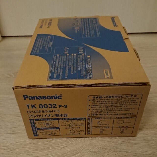 Máy Lọc Nước Điện Giải Ion Kiềm PANASONIC TK8032 3 tấm điện cực tạo ra 5 loại nước ion kiềm