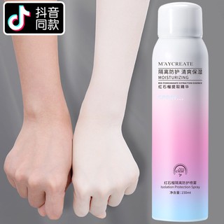 Xịt Chống Nắng Trắng Da M'ayCreate Moisturizing 150Ml Hàng Chính Hãng M’aycreate