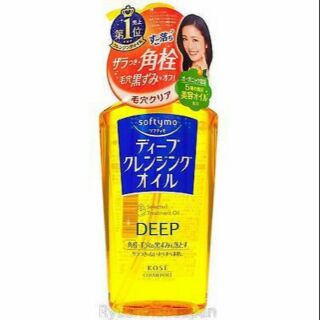 Dầu tẩy trang làm sạch sâu 230ml