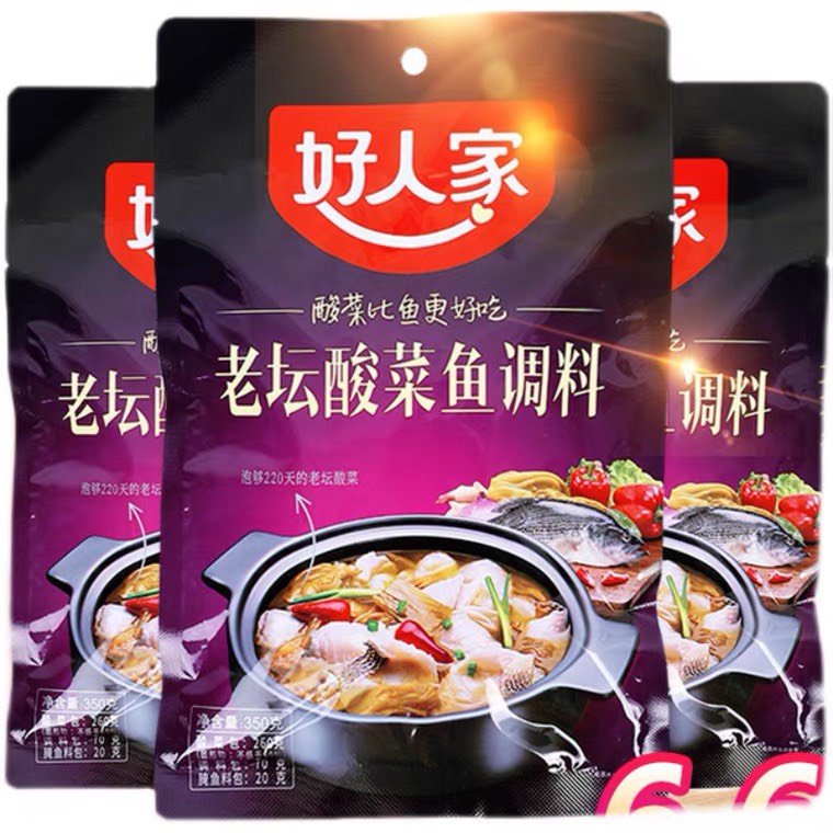 Gia vị nấu canh cá dưa chua cay Tứ Xuyên HaoRenJia 350g