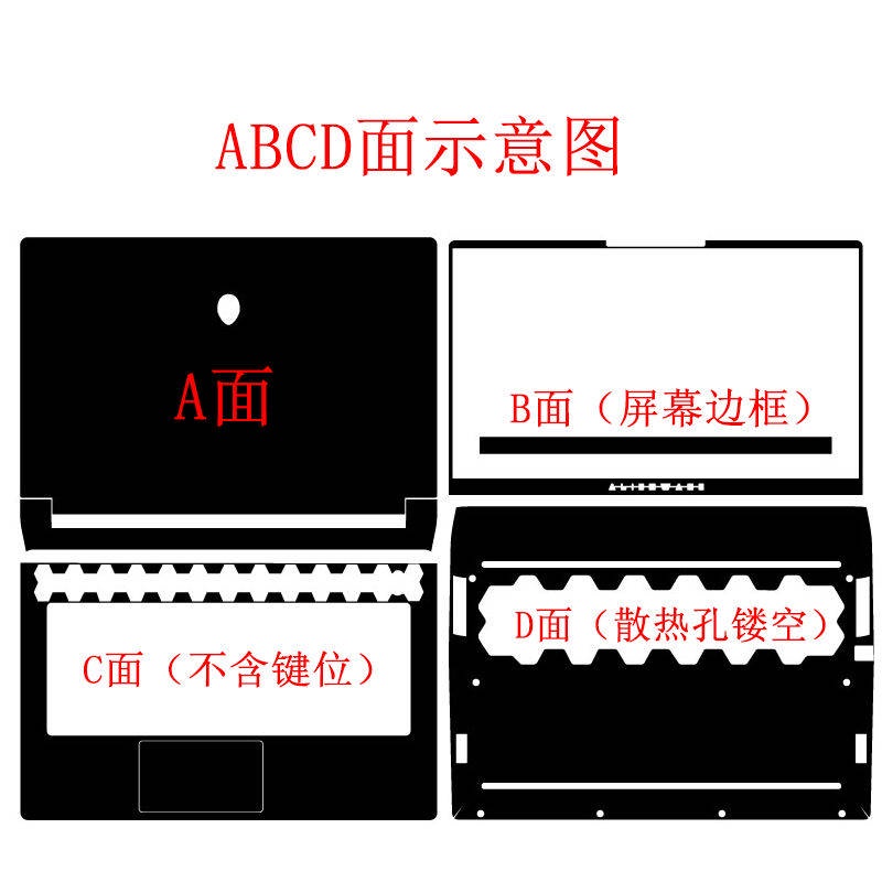 ALIENWARE Miếng Dán Bảo Vệ Bàn Phím Cho laptop new R6 M15-R5