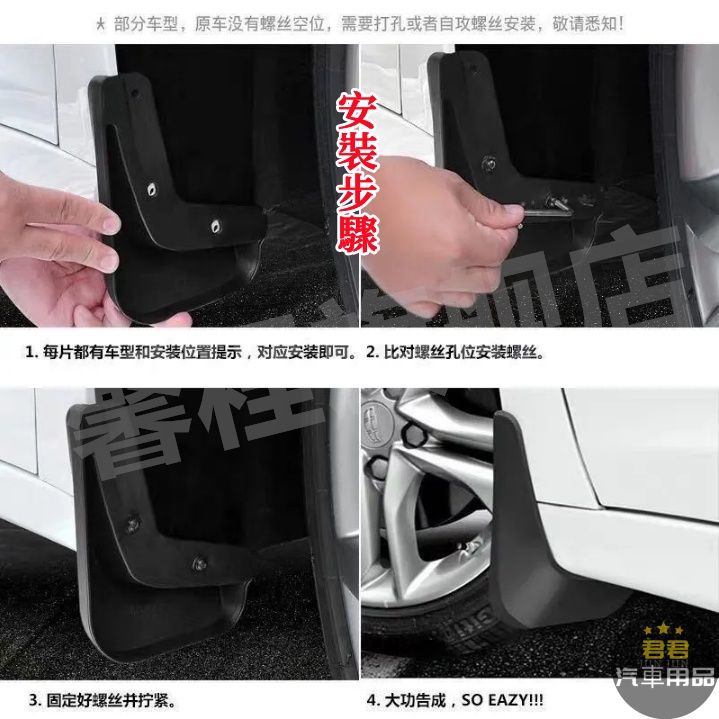 FENDER Phụ Kiện Trang Trí Cho Xe Hơi Toyota Yaris Altis Vios RAV4 Camry Chr
