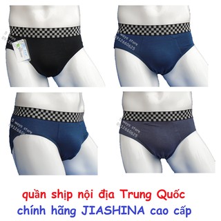 Combo 5 Quần Shịp Nam / Quần Lót Nam chất cotton co giãn 4 chiều cao cấp (Có Hộp)