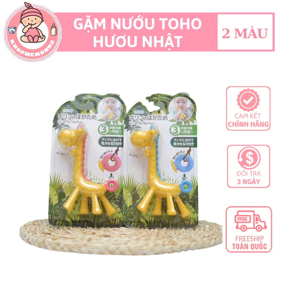 Gặm nướu Silicon hươu cao cổ Toho Nhật Bản