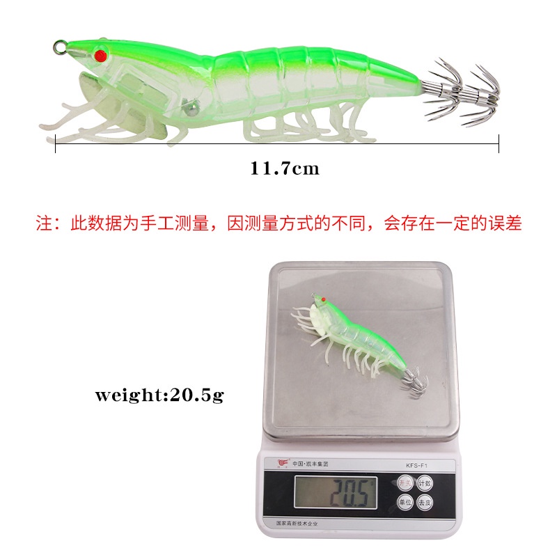 Mồi Câu Cá Giả Hình Con Tôm Dạ Quang Bằng Nhựa Cứng 11.7cm / 20.5g