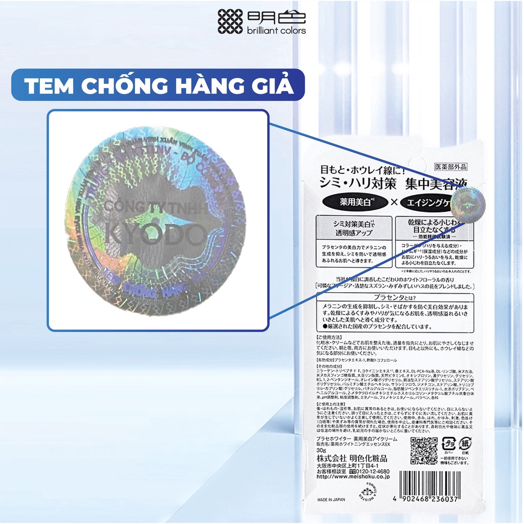 Kem Nền Trang Điểm Cải Thiện Nếp Nhăn và Làm Trắng 6 in 1 Meishoku Moist-Labo BB Whitening Cream 30g
